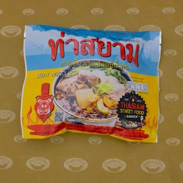 Thasiam Rice Vermicelli Boat Noodles (à¹€à¸ªà¹‰à¸™à¸«à¸¡à¸µà¹ˆà¸™à¹‰à¸³à¸•à¸à¸«à¸¡à¸¹à¸™à¹‰à¸³)